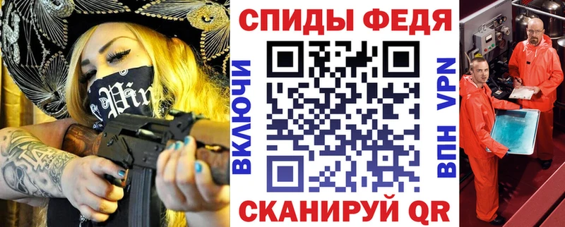 купить наркоту  Ладушкин  АМФ VHQ 