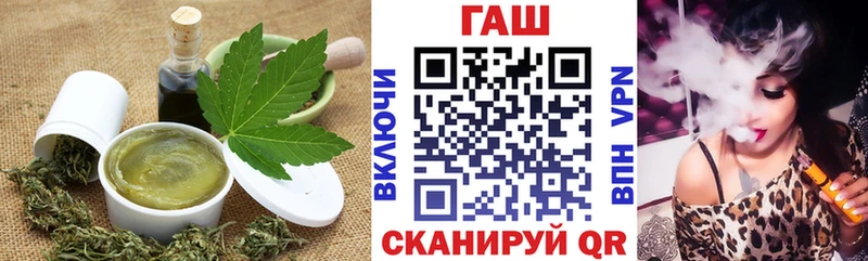 Печенье с ТГК марихуана  маркетплейс как зайти  Ладушкин 
