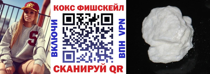 Кокаин 97%  где купить наркоту  Ладушкин 