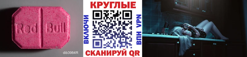 Экстази Punisher  KRAKEN tor  Ладушкин 