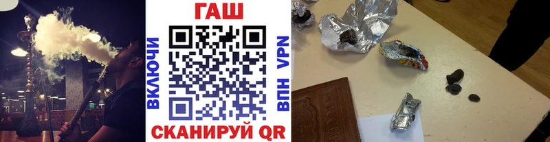 где продают наркотики Ладушкин ГАШИШ гашик