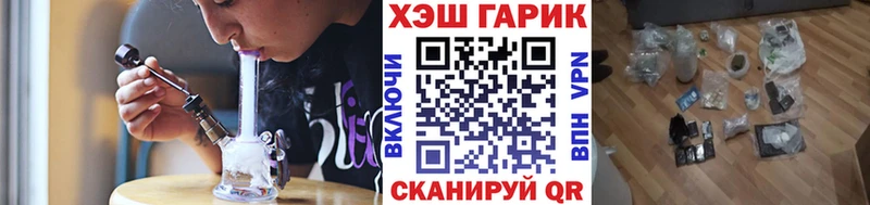 Гашиш ice o lator Ладушкин