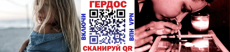 ГЕРОИН гречка гидра ссылка Ладушкин