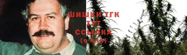 первитин Абинск
