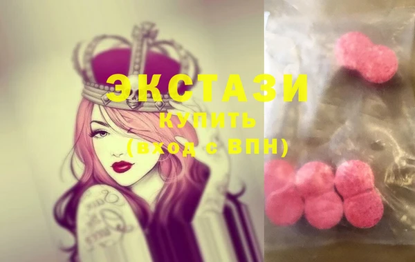 первитин Абинск