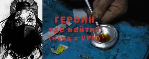 первитин Абинск