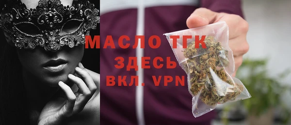 первитин Абинск