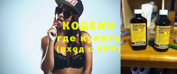 прущий лед Абдулино