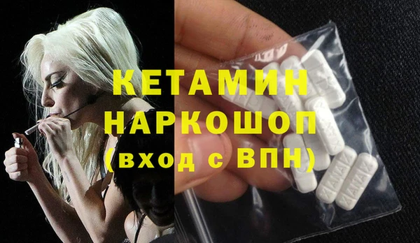 прущий лед Абдулино