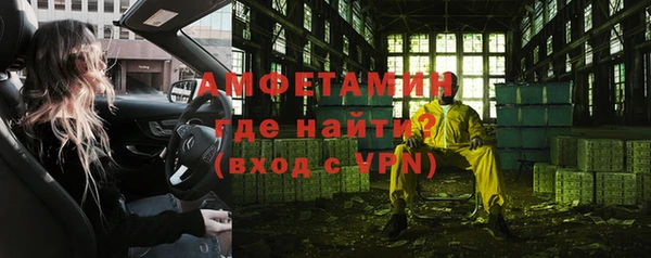 прущий лед Абдулино