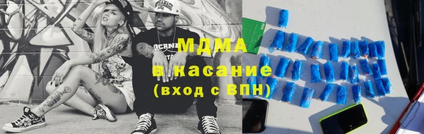 герыч Абаза