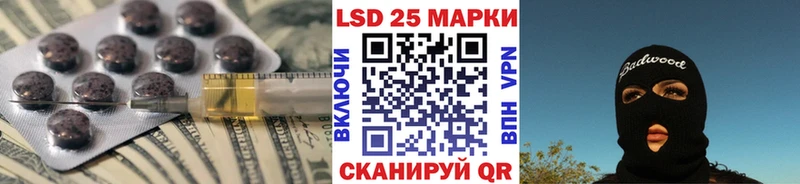 Лсд 25 экстази кислота  Ладушкин 