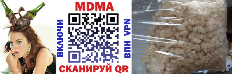купить закладку Ладушкин МДМА Molly