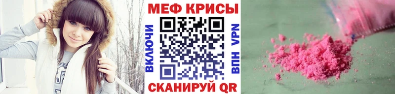 Меф мяу мяу Ладушкин