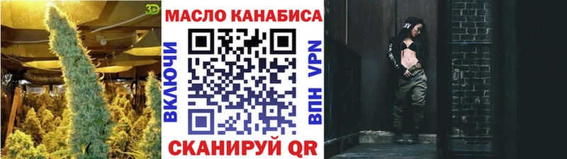 Дистиллят ТГК вейп  где можно купить наркотик  Ладушкин 